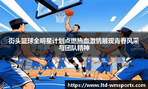 完美体育